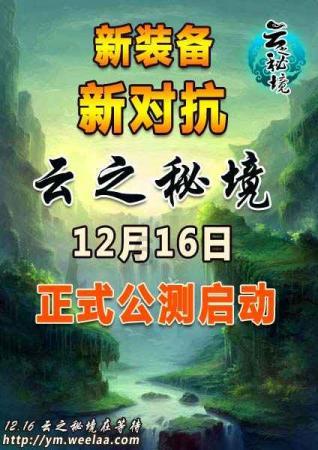 救援大嘴鸟