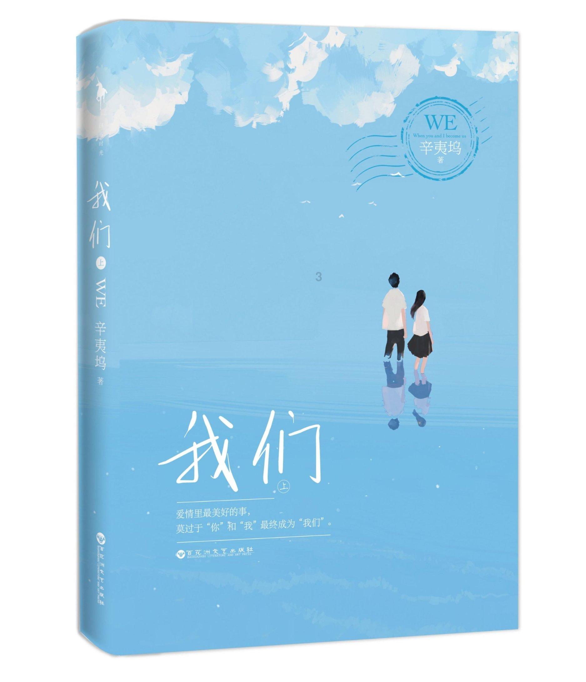 印第安人种族灭绝史！
