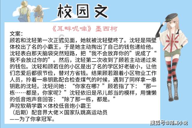 警中警：女公务员涉嫌挪用公款，被检察院提起公诉，依法拘留游戏画面