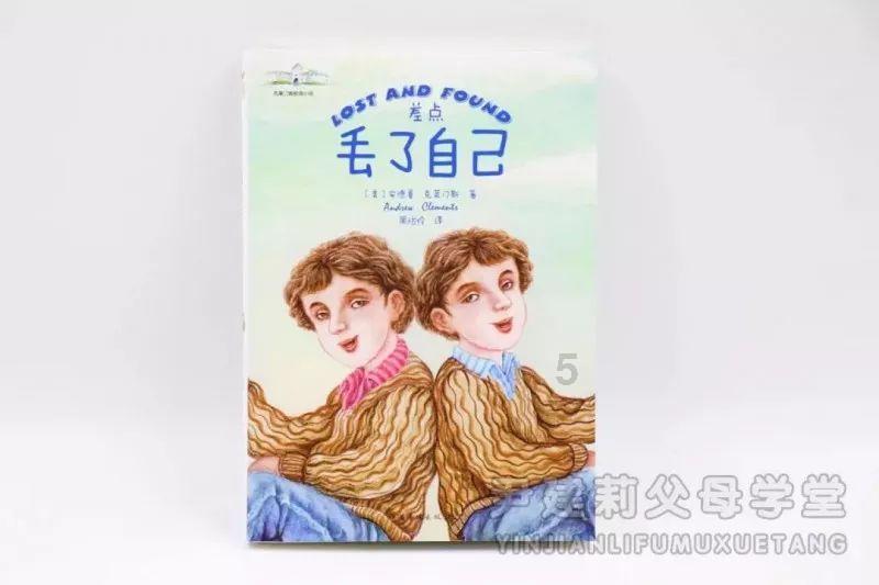 大豪宅逃脱8