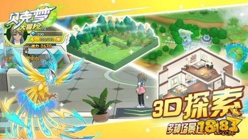 逐渐复苏的罗布泊，中国曾经的核武器试验场，如今能养活上亿同胞