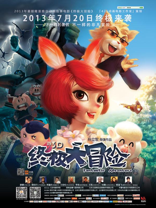 僵尸辨色球