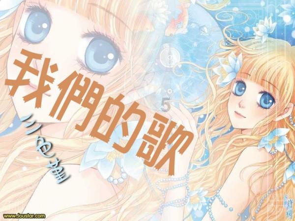 春雨直播app