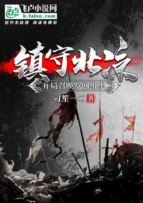王莽究竟有哪些发明,和超前的政策?他到底可不可能是穿越者?