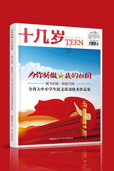 方块无限坠落