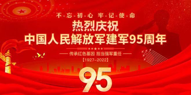 新春慰问送温暖 浓浓情意暖民心——永登县领导走访慰问困难重度残疾人