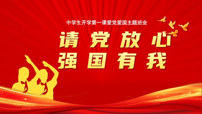 牢记嘱托加油干｜四平城里说英雄
