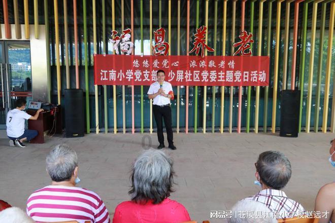 逃离游戏研究中心