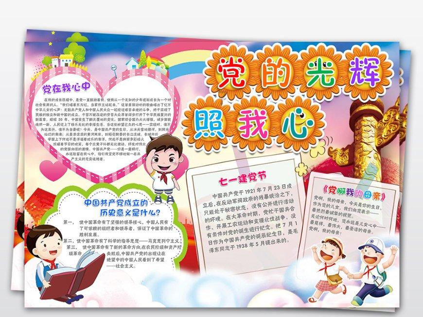 看一看二战时期盟军有多少战区,最高指挥官分别是谁?