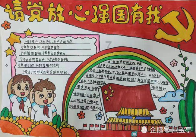 沪江开心词场
