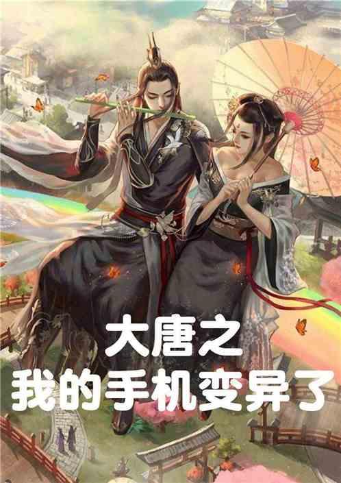 救援爱图画的男孩