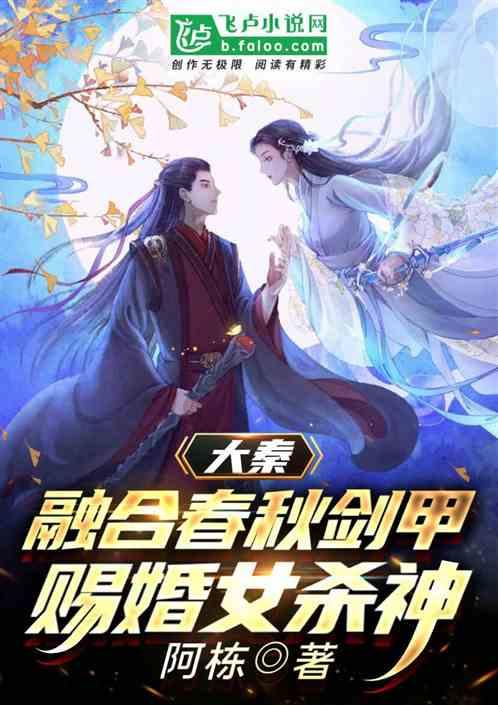 寻找萌宠松鼠